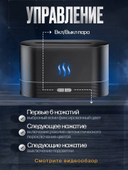 Увлажнитель воздуха - Фото 2