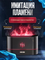 Увлажнитель воздуха - Фото 3