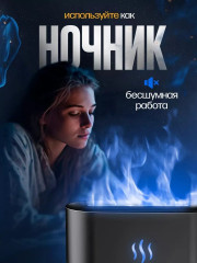 Увлажнитель воздуха - Фото 5