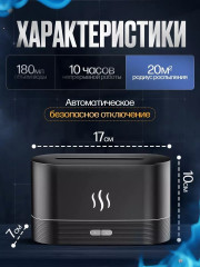 Увлажнитель воздуха - Фото 6