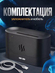 Увлажнитель воздуха - Фото 7