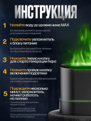 Увлажнитель воздуха - Фото 8