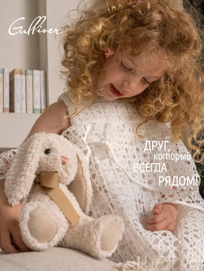 Игрушка мягкая «Зайка Энжи»