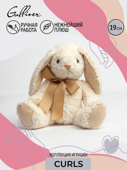 Игрушка мягкая «Зайка Энжи»