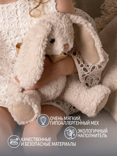 Игрушка мягкая «Зайка Энжи»