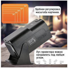 Проектор портативный с игровыми джойстиками 4K Ultra HD - Фото 4