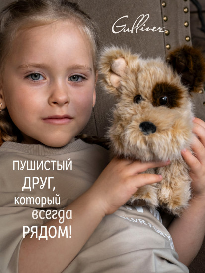 Игрушка мягкая «Собачка Чижик»