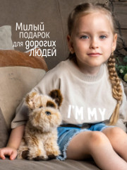 Игрушка мягкая «Собачка Чижик» - Фото 6