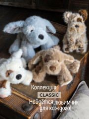 Игрушка мягкая «Собачка Чижик» - Фото 8
