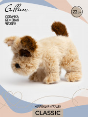 Игрушка мягкая «Собачка Чижик» - Фото 9