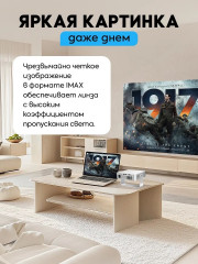 Проектор HY350 - Фото 1