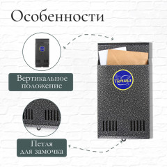 Ящик почтовый без замка - Фото 2