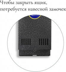 Ящик почтовый без замка - Фото 4