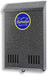 Ящик почтовый без замка - Фото 9