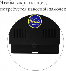 Ящик почтовый без замка - Фото 4