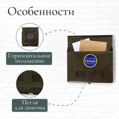Ящик почтовый без замка - Фото 2