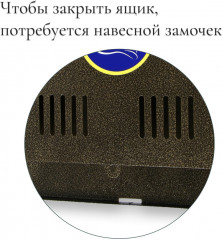 Ящик почтовый без замка - Фото 4