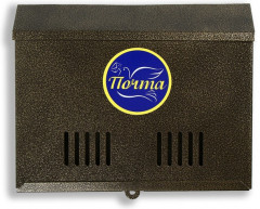 Ящик почтовый без замка - Фото 6