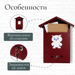 Ящик почтовый с замком - Фото 2