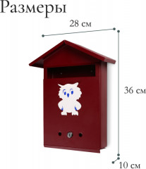 Ящик почтовый с замком - Фото 3