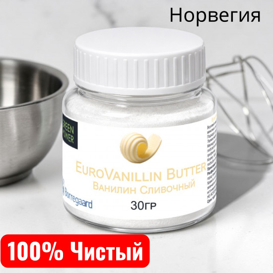 Ванилин сливочный