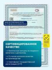 Магний цитрат с витамином B6 - Фото 6