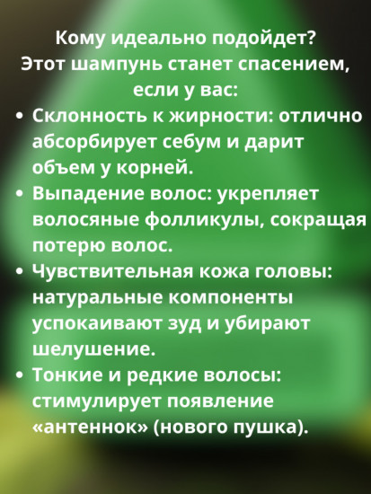Твердый шампунь «Suzuki Sasaki»