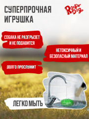 Игрушка для собак «Зелёный цеппелин» - Фото 4