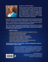 Международный этикет в странах Азии. На примере 13 стран - Фото 1