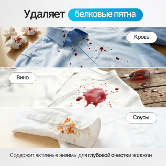 Порошок стиральный «Bio Color»