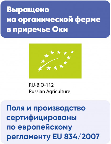 Гречка зеленая непропаренная