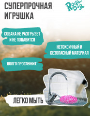 Игрушка для собак «Макси-рок» - Фото 3