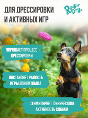 Игрушка для собак «Макси-рок» - Фото 4