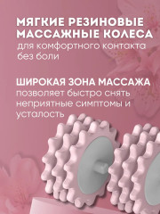 Антицеллюлитный роликовый массажер для тела - Фото 4