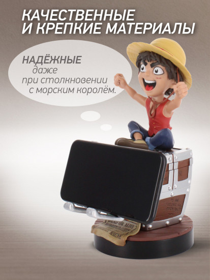 Фигурка-подставка для девайсов «Луффи»