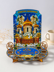 Подставка для кулича и 9 яиц «Храм» - Фото 1