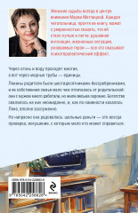 Испытание медными трубами - Фото 1