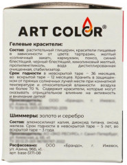 Набор гелевых водорастворимых пищевых красителей «Base» - Фото 4