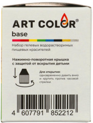 Набор гелевых водорастворимых пищевых красителей «Base» - Фото 5