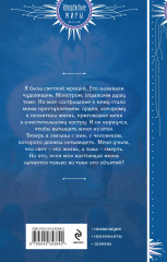 Сердце некроманта - Фото 1