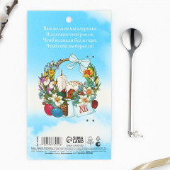 Ложка чайная «Христос Воскресе!» - Фото 5