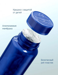 Капсулы для иммунитета, красоты и здоровья «Цинк хелат» - Фото 4