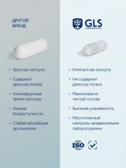 Капсулы для похудения и детокса «Альфа Липоевая кислота 100 мг (Alpha Lipoic)» - Фото 3