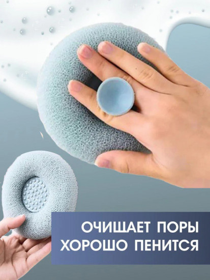 Мочалка для душа и тела массажная