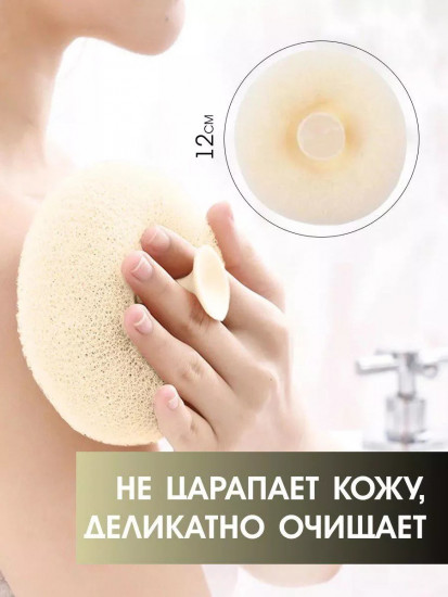 Мочалка для душа и тела массажная