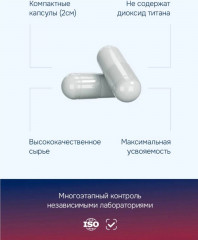 Капсулы для защиты печени, улучшения пищеварения и детокса «Расторопша экстракт» - Фото 3