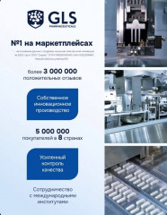 Капсулы для защиты печени, улучшения пищеварения и детокса «Расторопша экстракт» - Фото 5