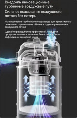 Мощный пылесос - Фото 3