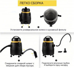 Мощный пылесос - Фото 6