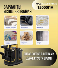 Моющий пылесос для ковров и мягкой мебели - Фото 2
